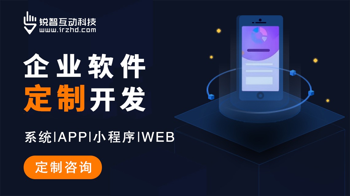 北京华体网页版公司排名：数字化转型首选合作伙伴推荐